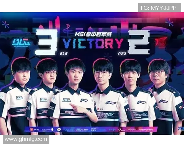 全球总决赛分析：BLG展现卓越耐力与团队协作的精彩表现